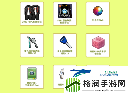 预测晋级之路街头篮球FSPL总决赛专题正式上线