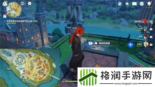 原神风暴后遗症四个物品的位置