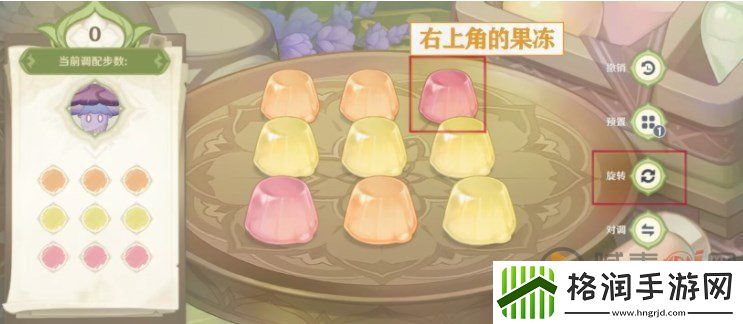 原神智巧灵蕈大竞逐潜能焕发第五天攻略