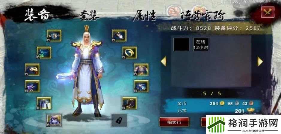 刀剑天下装备怎么培养