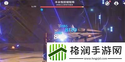 原神黛西黛西成就怎么达成