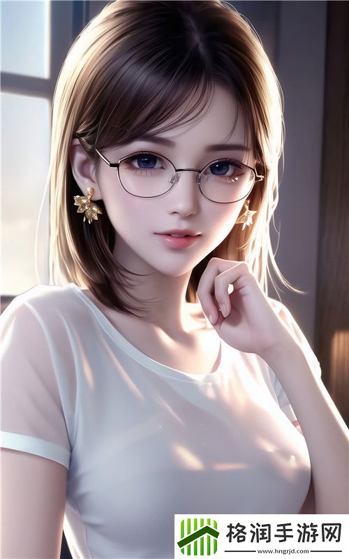 暗交小拗女一区二区三区网友评价