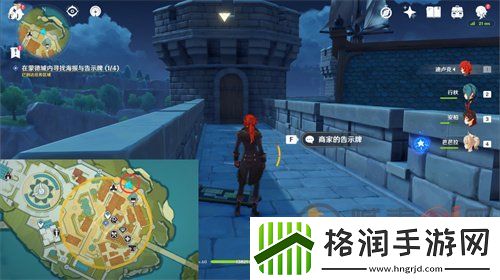 原神风暴后遗症四个物品的位置