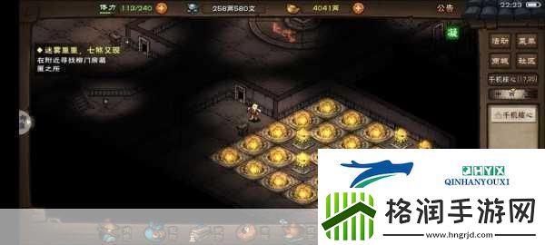 烟雨江湖千机遗迹解锁全攻略