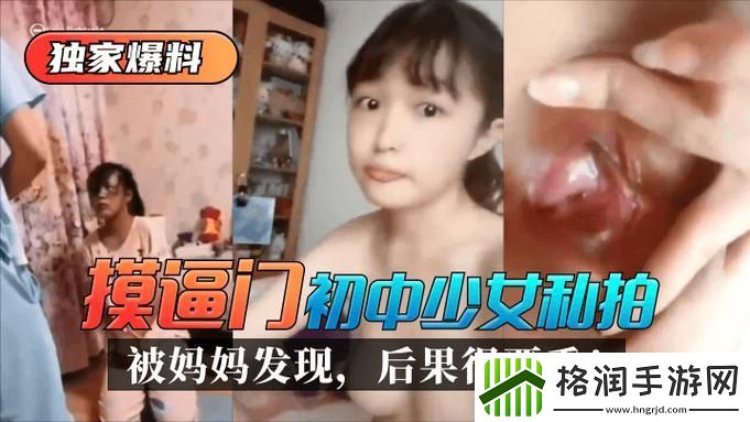 探索91在线无精精品㊙️入口的魅力与机遇游戏玩法