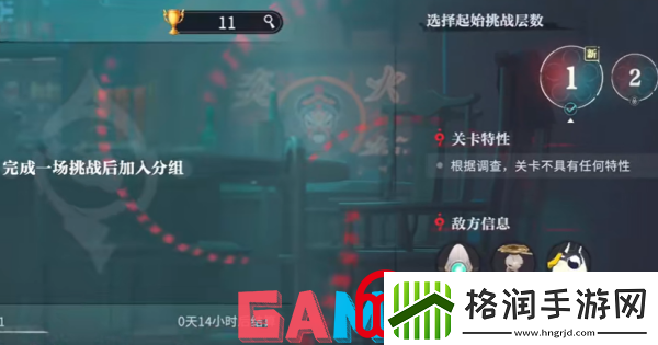 归龙潮蜃梦挑战怎么打归龙潮蜃梦挑战打法介绍