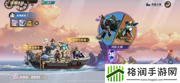 合金弹头6完整版震撼归来