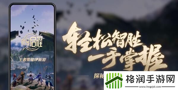 王者荣耀启程意思含义介绍