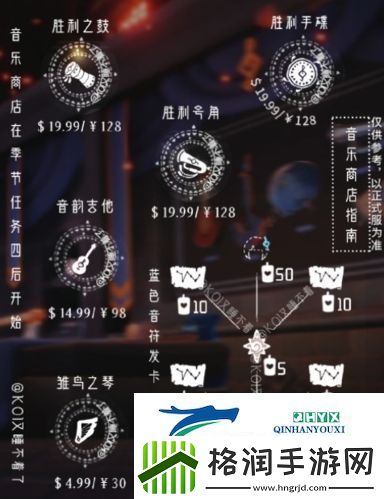 光遇音乐大厅在哪