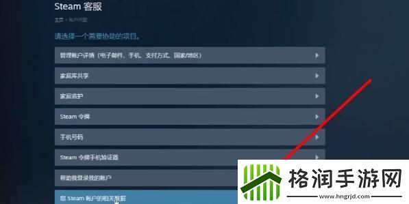 steamapikey怎么获取