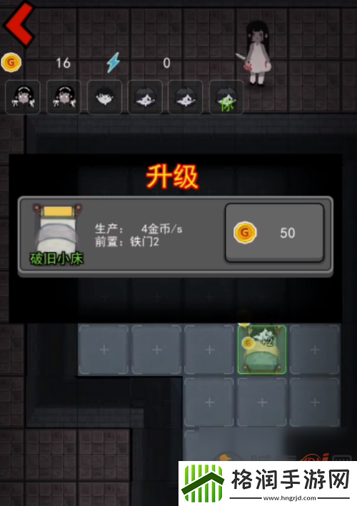 猛鬼宿舍怎么开启双人模式