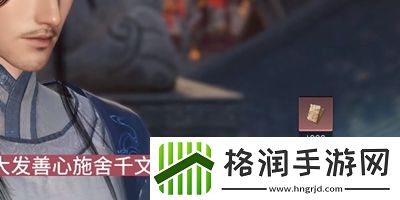 逆水寒手游相依为命任务怎么做