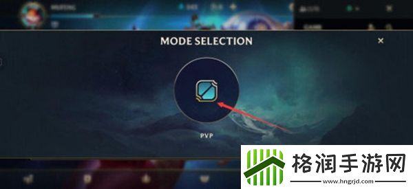 英雄联盟手游好友一起玩组队方法