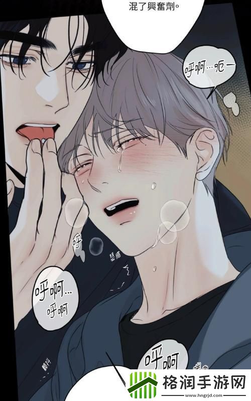 探索“教室爱欲无删减版”中的情感纠葛与人性复杂性游戏玩法