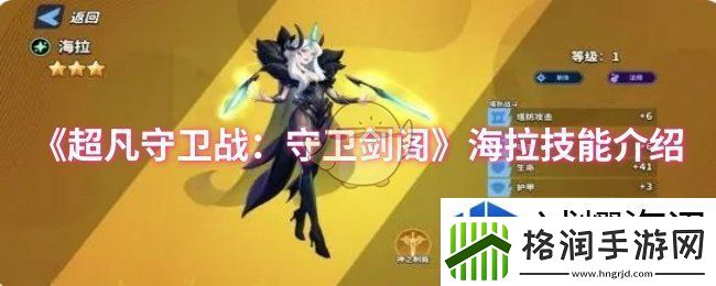 战斗模式全面解析