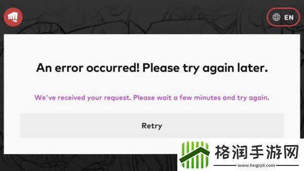 英雄联盟手游an