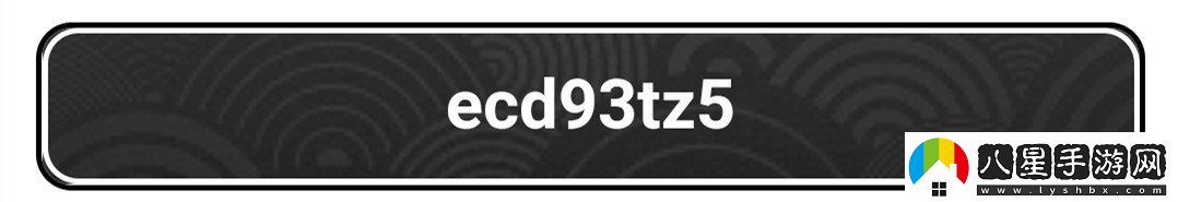 忍者必须死32021年11月11日礼包兑换码是多少忍者必须死32021年11月11日礼包兑换码领取一览