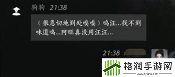 燕云十六声狗狗对话选择全解析