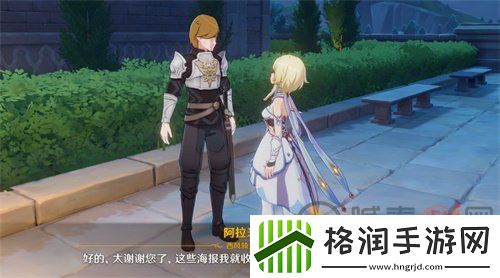 原神风暴后遗症四个物品的位置