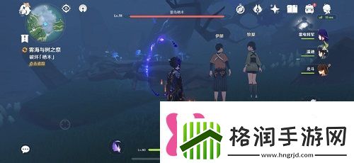 原神雾海与树之祭攻略雾海纪行第三天任务解密流程