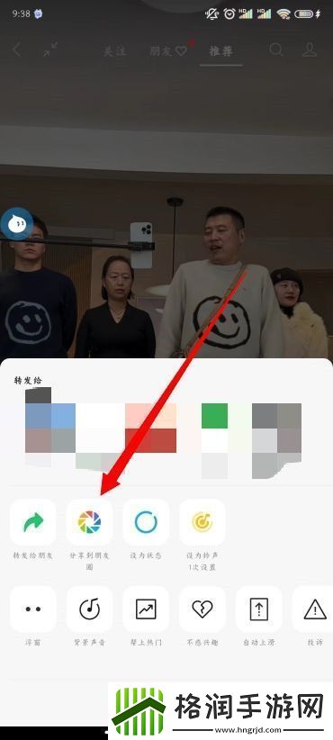 微信朋友圈怎么发视频号