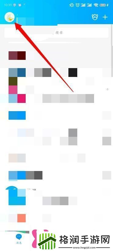 怎么设置QQ青少年模式QQ青少年模式怎么设置