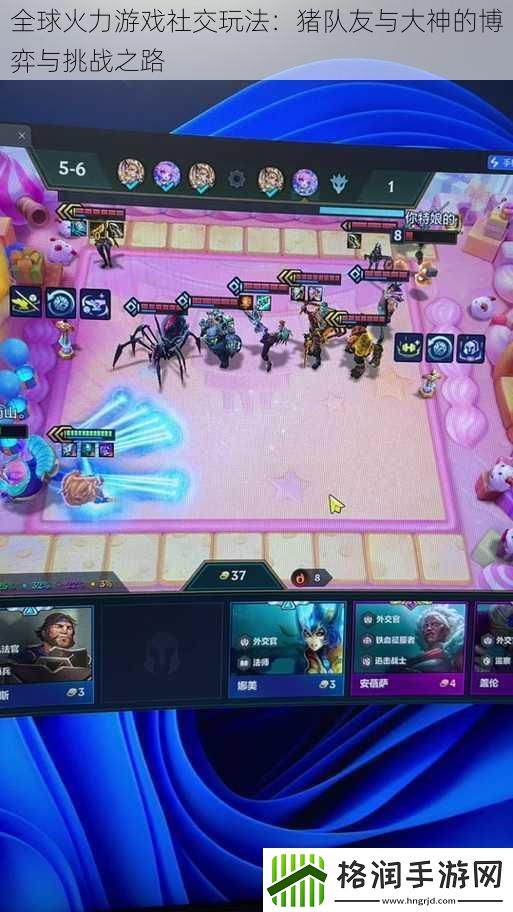 全球火力游戏社交玩法