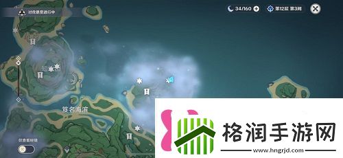 原神雾海与树之祭攻略雾海纪行第三天任务解密流程