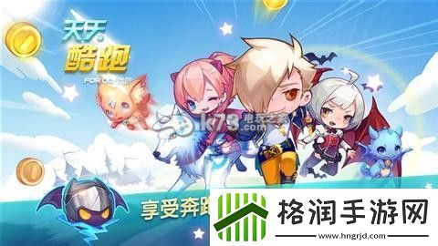 天天酷跑神秘海域模式铜成就难点解析