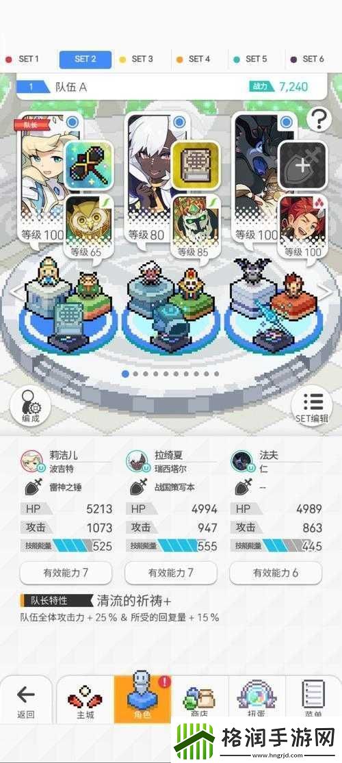 世界弹射物语五月活动揭秘