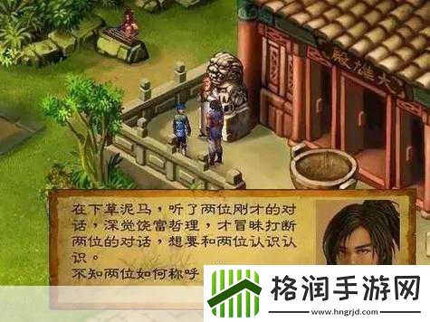 太吾绘卷0.2.8.4版修改器来袭