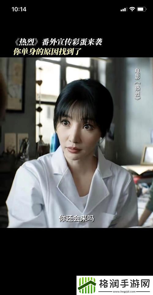 我把我的肥岳日出水来演员表上线