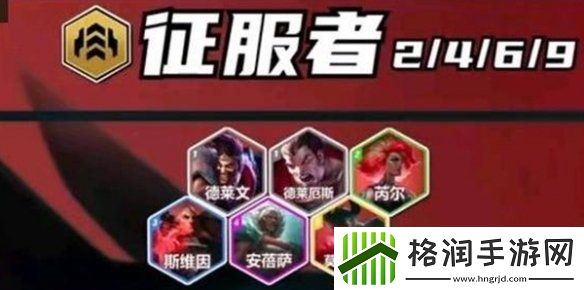 金铲铲之战三星六费怎么凑