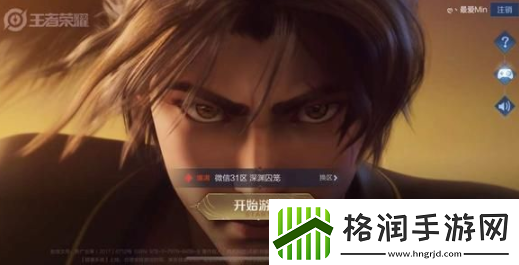 王者荣耀宣布转让天游是为什么