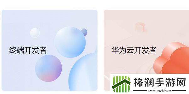 如何在华为应用市场上传app