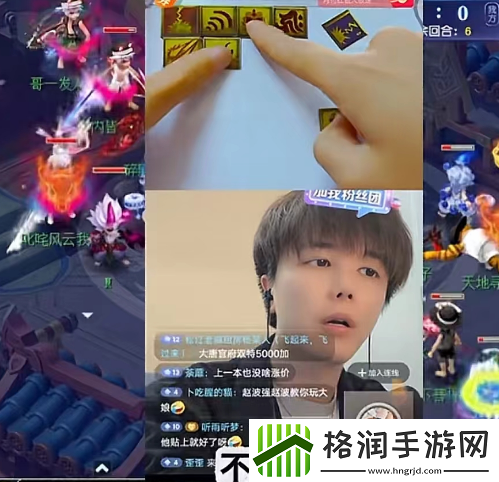 梦幻西游聚义山庄意外翻车