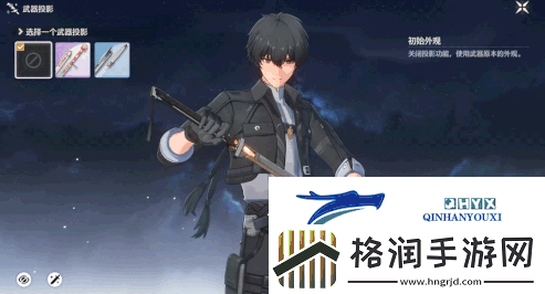 鸣潮武器投影玩法介绍