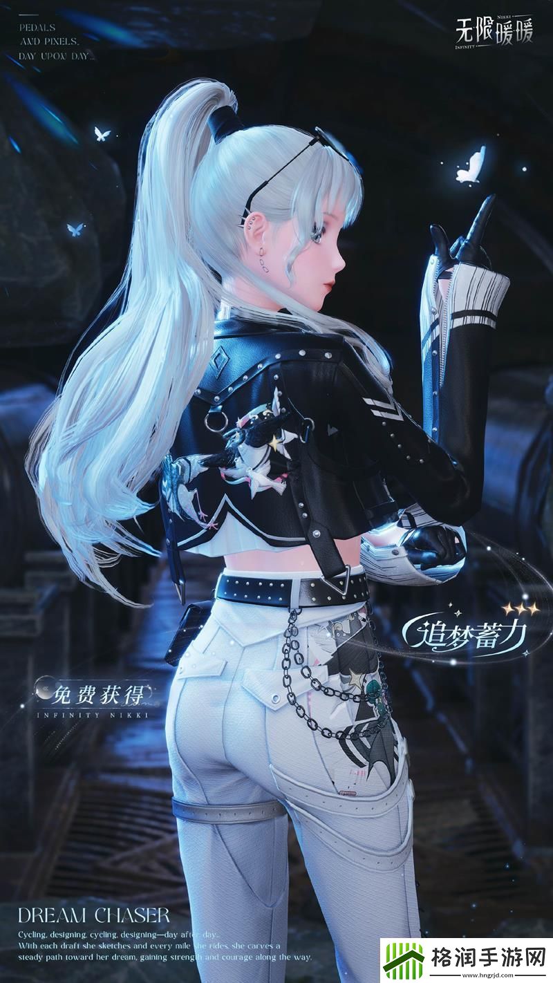 无限暖暖新三星时装预告