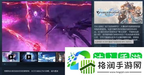 5折新史低！二次元ARPG碧蓝幻想