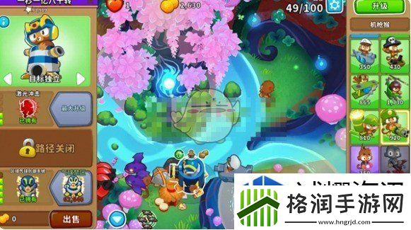 气球塔防6魔法林地超猩猩怎么玩