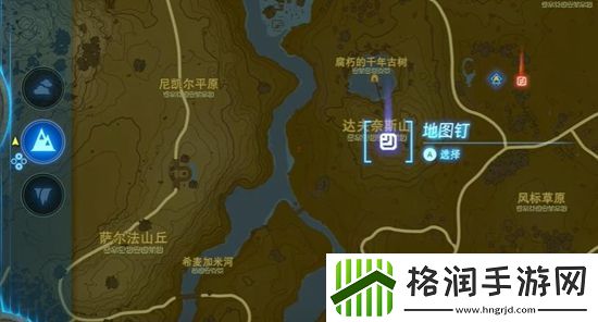 塞尔达传说王国之泪采矿套获取攻略