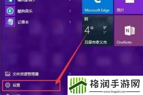 win10密码忘记了怎么办win10密码忘记怎么办进不了系统