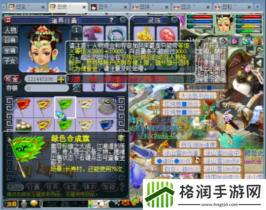 梦幻西游捉鬼拿罗汉头点15个附魔