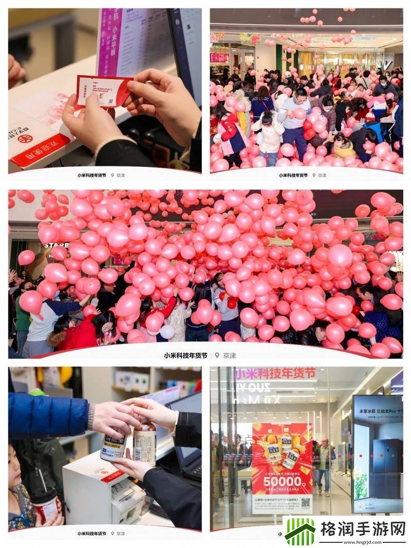 蛇年CNY营销大战