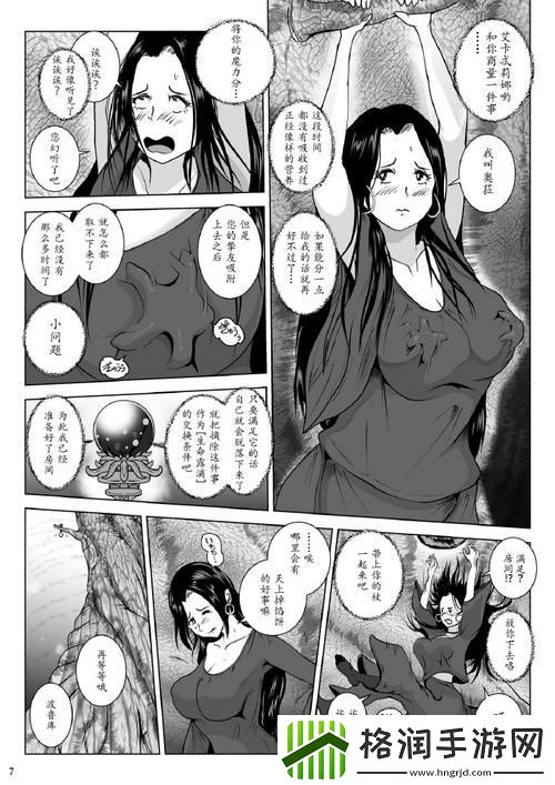 乱女1一7第一章乱女小丹