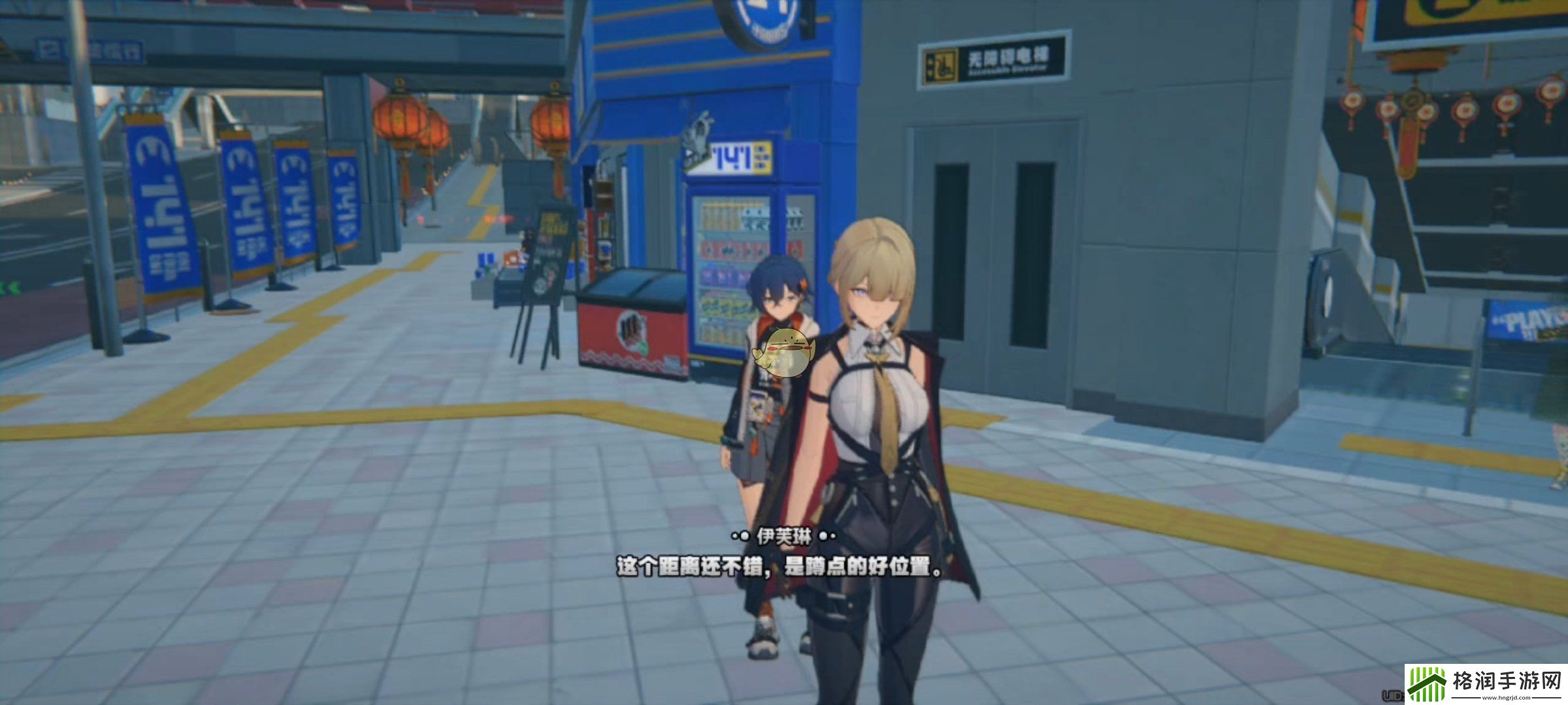 绝区零伊芙琳心愿事件怎么玩