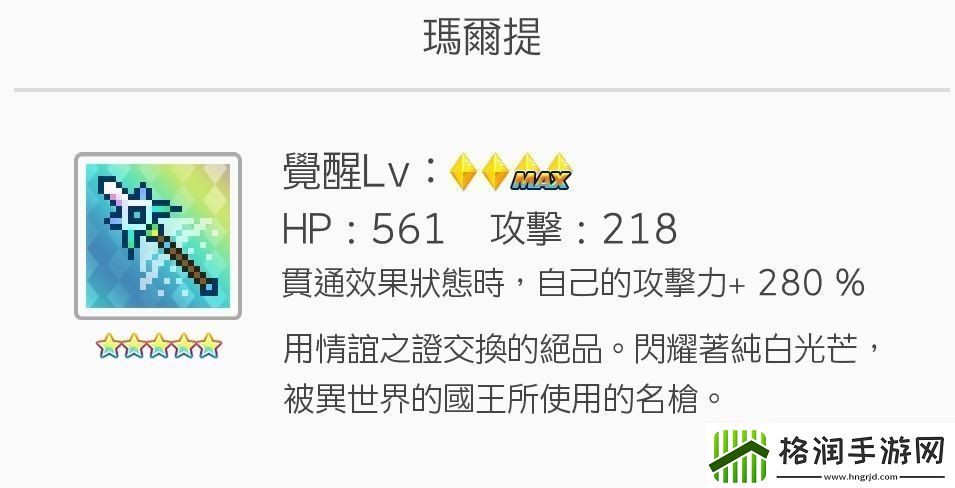 世界弹射物语光属武器选择哪些最好世界弹射物语光属武器选择推荐一览