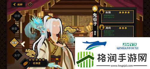 无悔华夏潜谋流怎么玩法