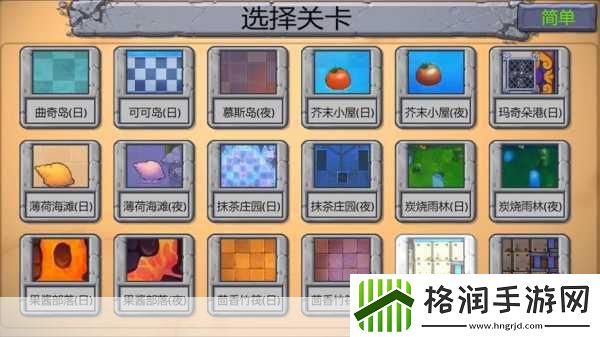 美食大战老鼠2023