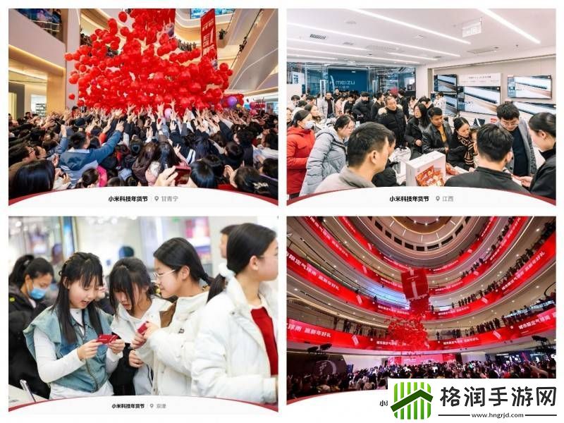 蛇年CNY营销大战